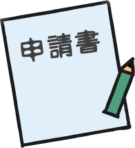 Fグループ後援申請の諸注意 フェリス女学院大学音楽学部同窓会fグループ